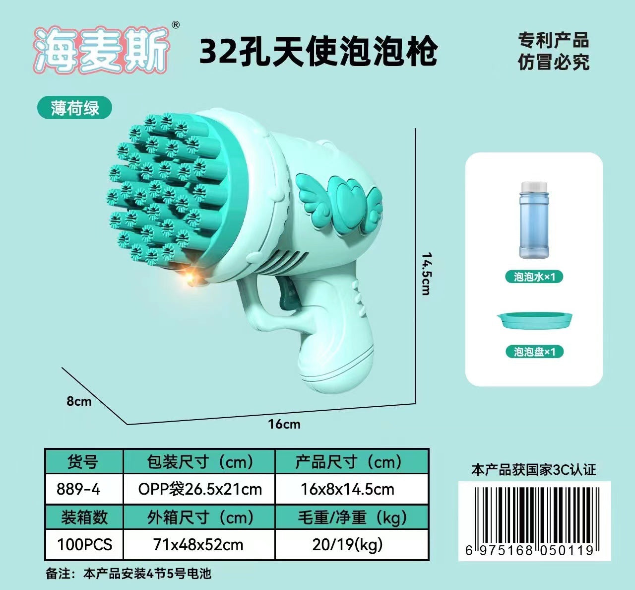 Angel Bubble Gun Gatling Bubble Blaster